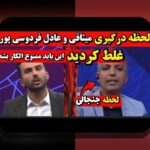 کامل‌ترین راهنمای موضوع ماده ۳۰ شرایط عمومی پیمان و اهمیت آن در پروژه‌های ساخت و ساز ایران